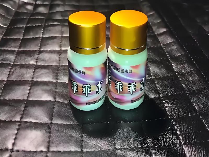 女士专用口服药水6902-tYyY型号